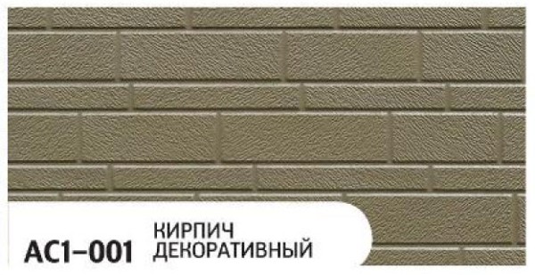 Фасадная панель Zodiac Декоративный кирпич AC1-001 купить в на Вятских Полянах