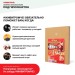 Хвойная звукоизоляция под гипсокартон #ЖИВИГРОМЧЕ! 800х600х12 мм (3,84м2) купить в на Вятских Полянах