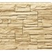 Фасадная панель Royal Stone, Камень Скалистый, Ричмонд купить в на Вятских Полянах