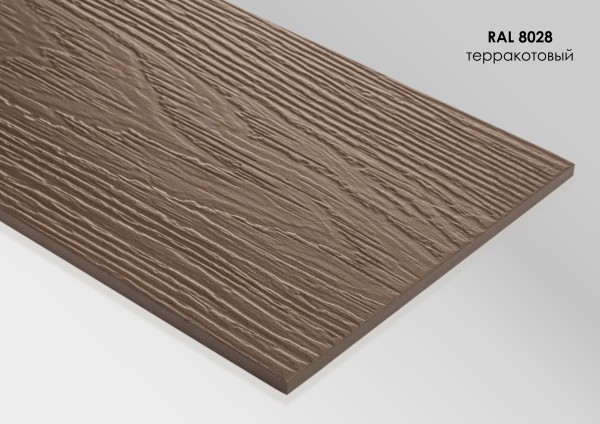Фиброцементный сайдинг Fibra Plank Терракотовый / RAL 8028 купить в на Вятских Полянах