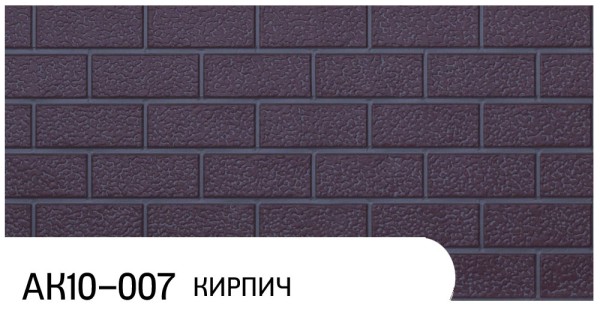 Фасадная панель Zodiac Кирпич АК10-007 купить в на Вятских Полянах