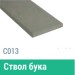 Сайдинг Мирко 7,5 гладкий С013 купить в на Вятских Полянах
