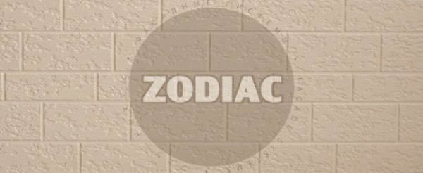 Фасадная панель Zodiac Эконом панели AE2-001E купить в на Вятских Полянах