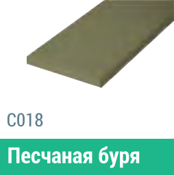 Сайдинг Мирко 7,5 гладкий С018 купить в на Вятских Полянах