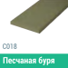 Сайдинг Мирко 7,5 гладкий С018 купить в на Вятских Полянах