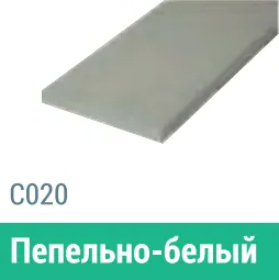 Сайдинг Мирко 7,5 гладкий С020 купить в на Вятских Полянах