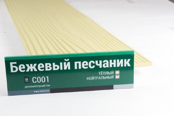 Сайдинг Мирко 7,5 под дерево С001 купить в на Вятских Полянах