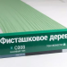 Сайдинг Мирко 7,5 под дерево С008 купить в на Вятских Полянах