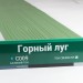Сайдинг Мирко 7,5 под дерево С009 купить в на Вятских Полянах