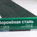 Сайдинг Мирко 7,5 под дерево С010 купить в на Вятских Полянах