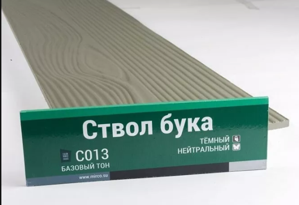 Сайдинг Мирко 7,5 под дерево С013 купить в на Вятских Полянах