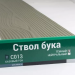 Сайдинг Мирко 7,5 под дерево С013 купить в на Вятских Полянах