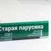 Сайдинг Мирко 7,5 под дерево С021 купить в на Вятских Полянах